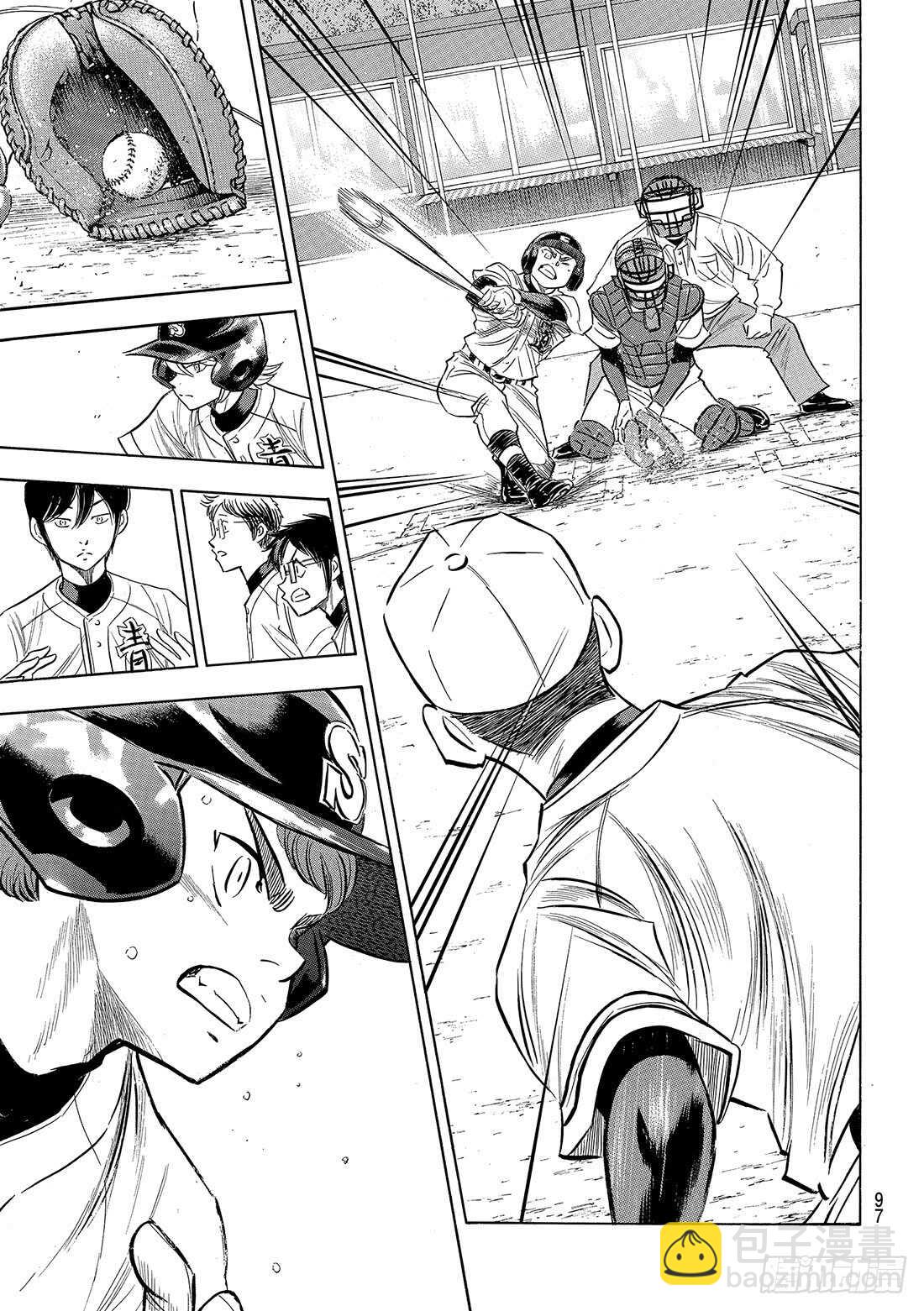 🍲钻石王牌 act2 第119话 支柱 第13页