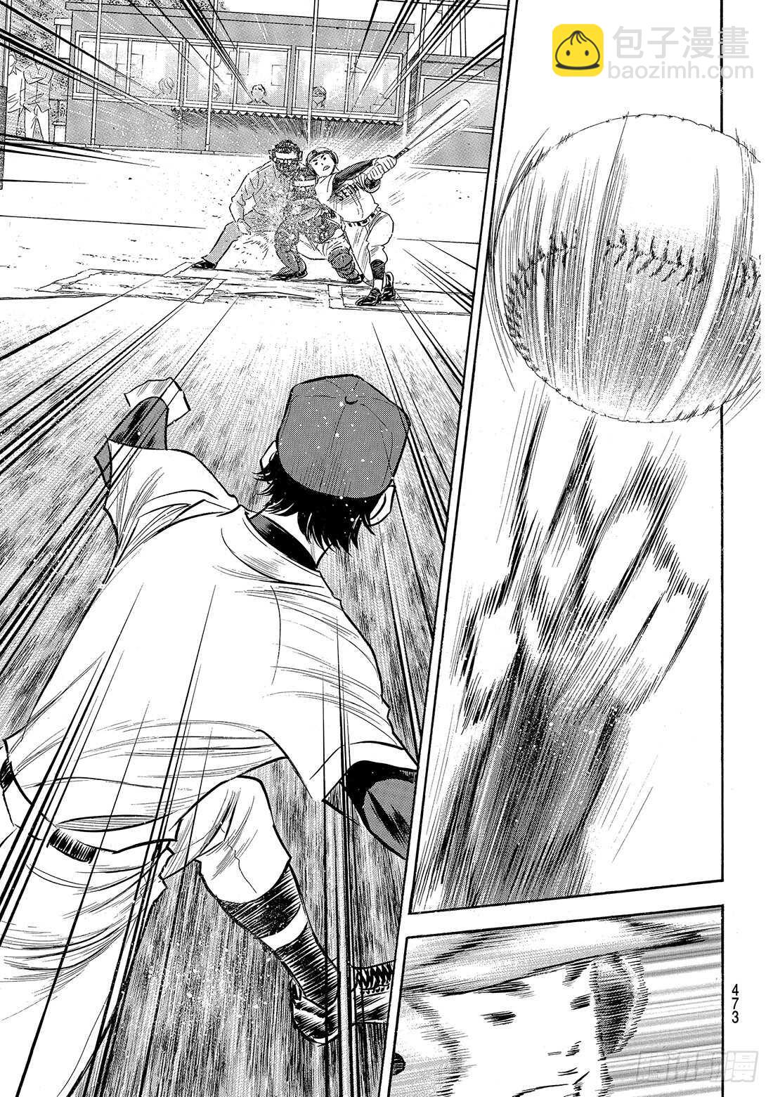 🍲钻石王牌 act2 第121话 投特色球的左投手 第22页