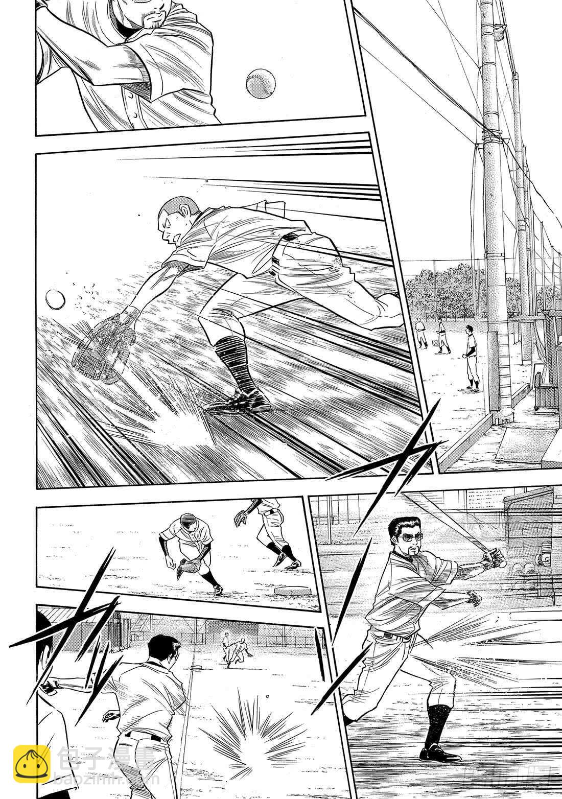 🍲钻石王牌 act2 第137话 途径 第19页