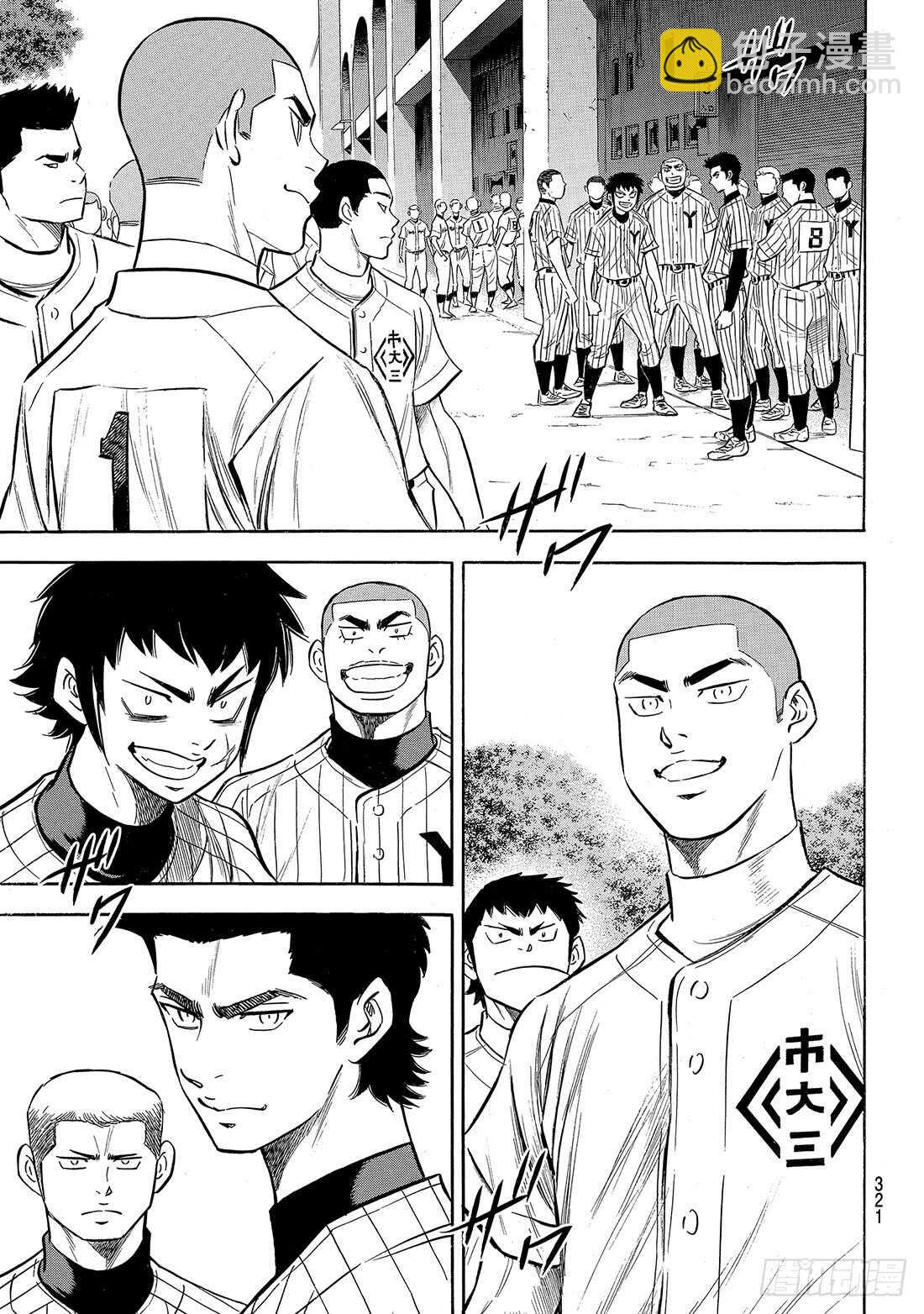 🍲钻石王牌 act2 第141话 1号小子 第10页