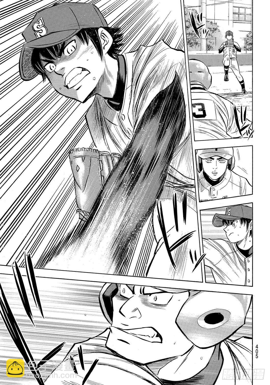🍲钻石王牌 act2 第149话 Get back 第14页