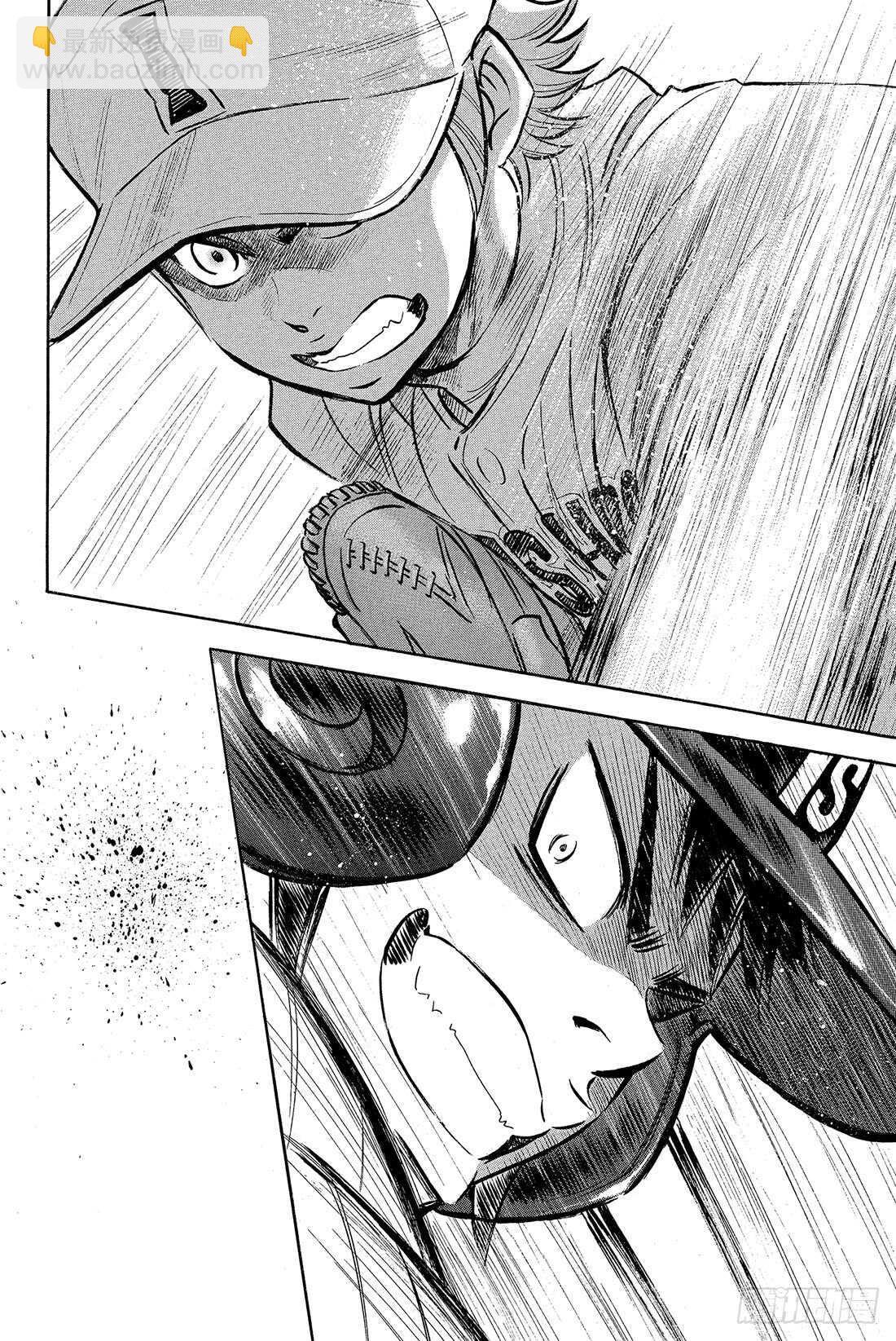 🍲钻石王牌 act2 第17话 烟火 第19页