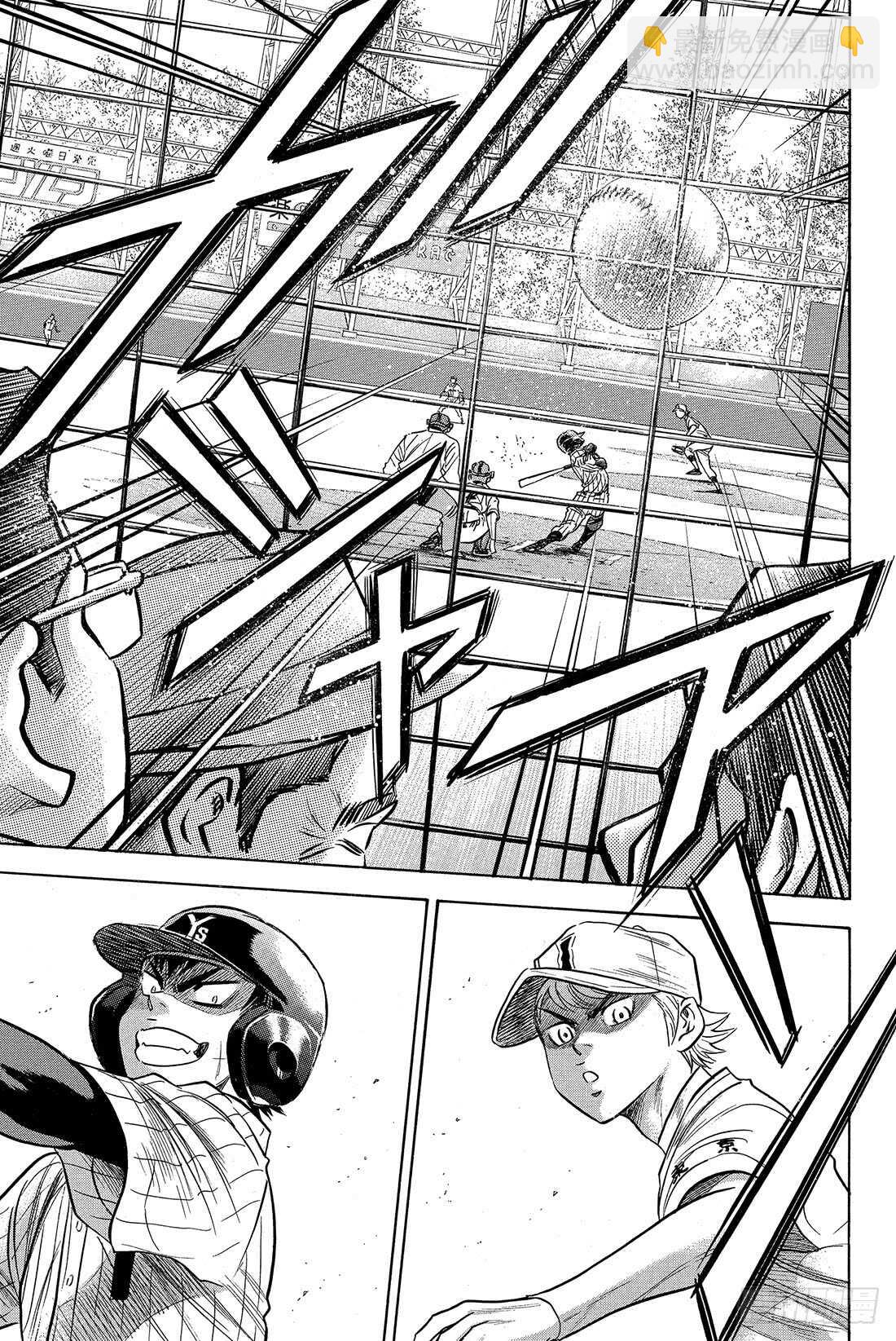 🍲钻石王牌 act2 第17话 烟火 第20页