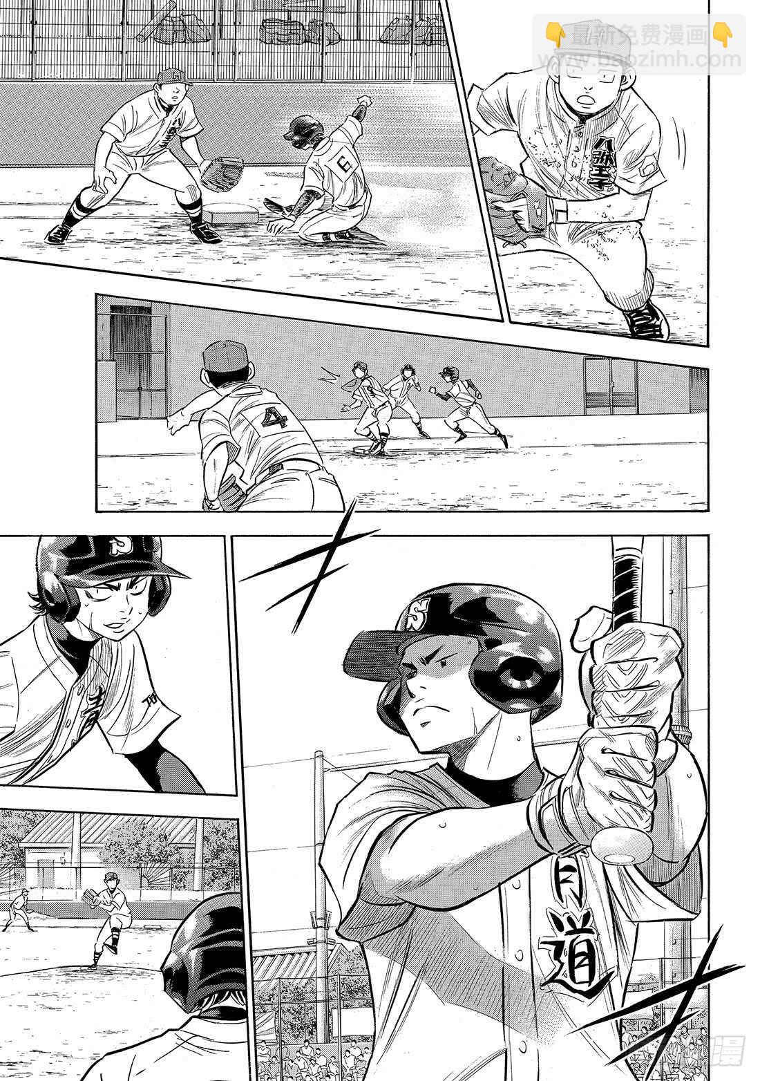 🍲钻石王牌 act2 第163话 浑身是劲 第18页