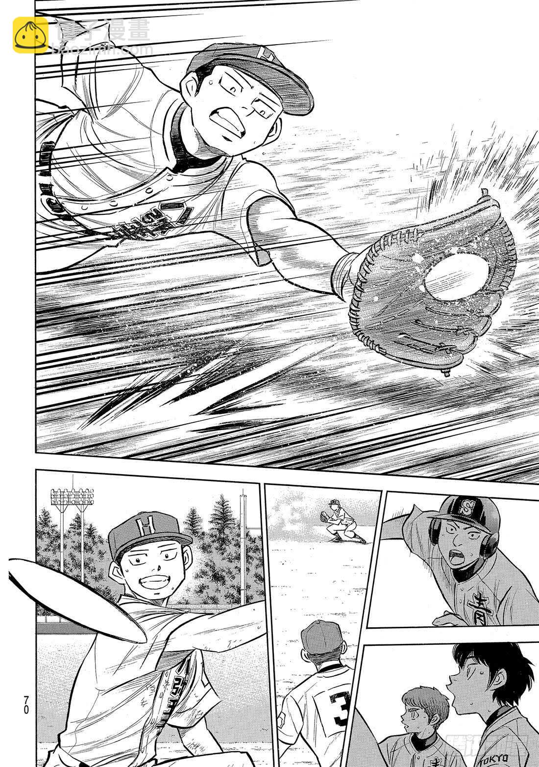 🍲钻石王牌 act2 第163话 浑身是劲 第5页