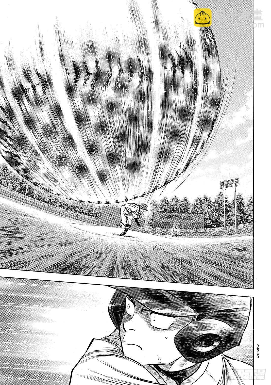🍲钻石王牌 act2 第167话 如今的我 第10页