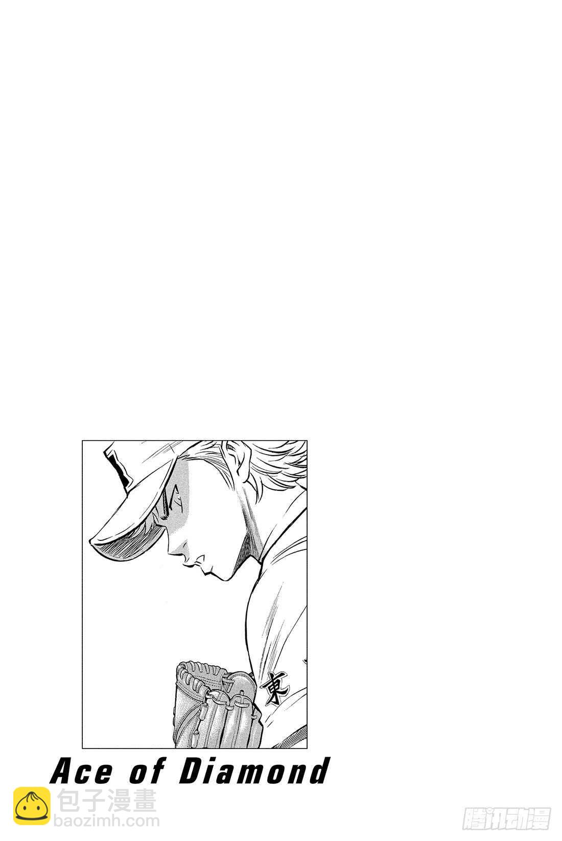 🍲钻石王牌 act2 第19话 眼前的目标 第22页