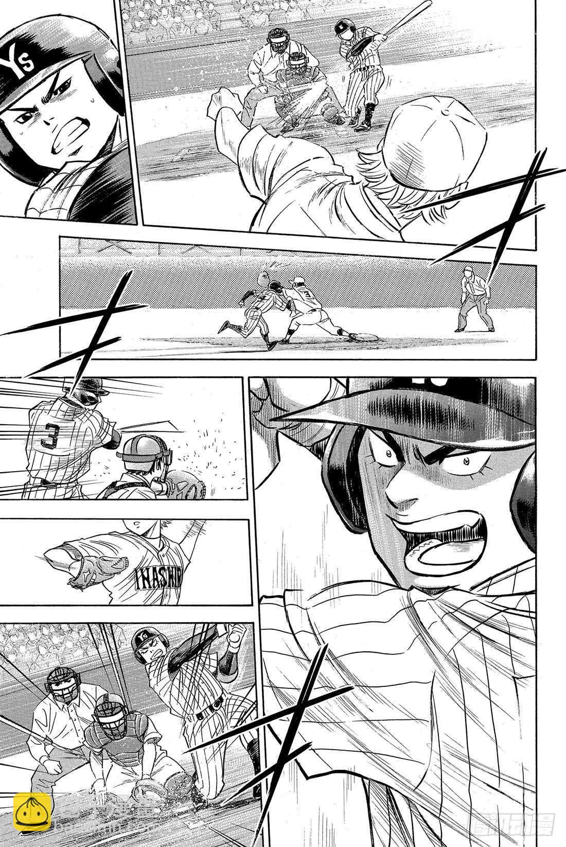 🍲钻石王牌 act2 第19话 眼前的目标 第8页