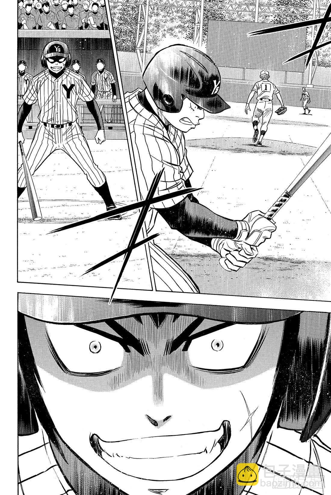 🍲钻石王牌 act2 第19话 眼前的目标 第9页