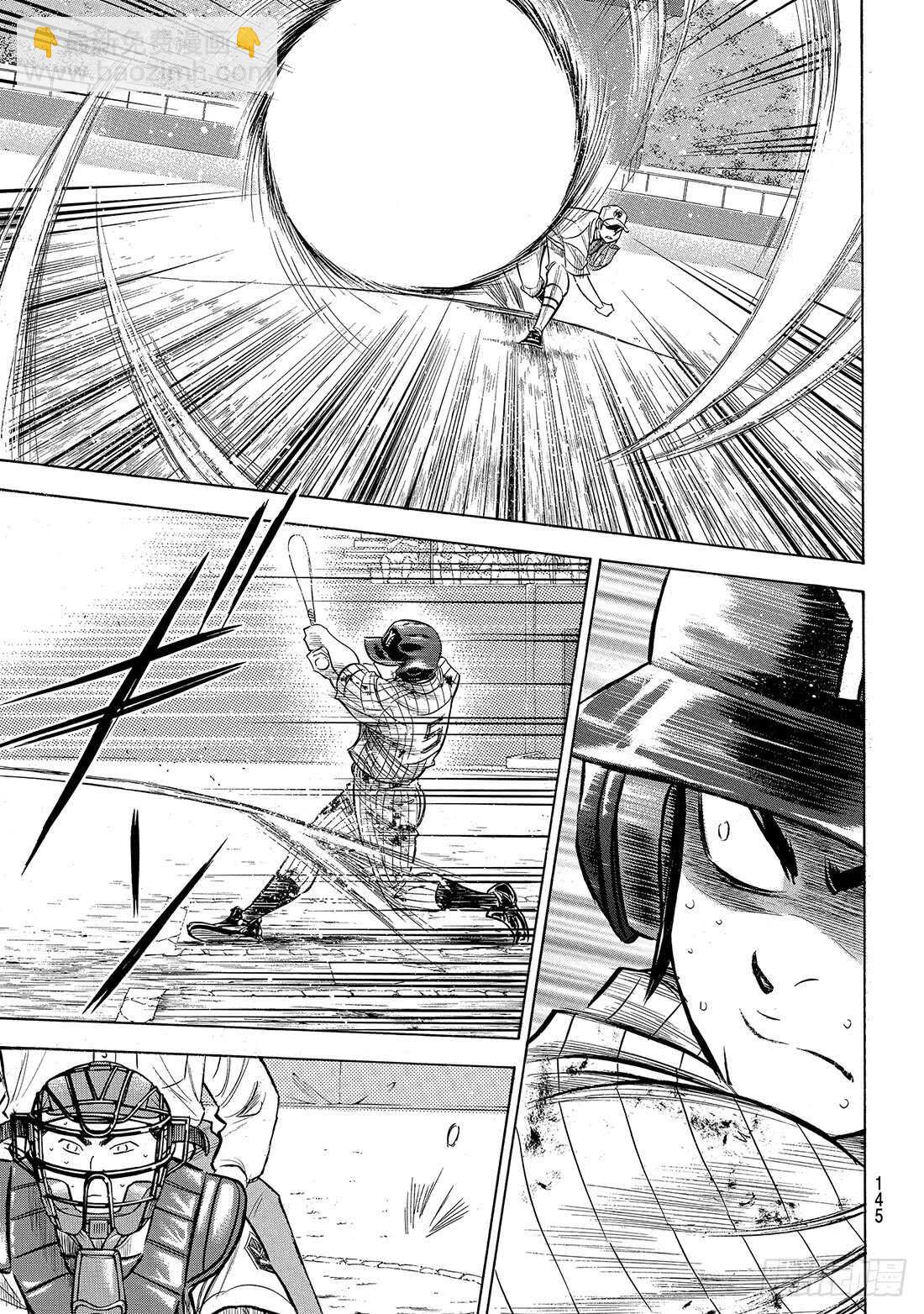 🍲钻石王牌 act2 第181话 去年的自己 第20页