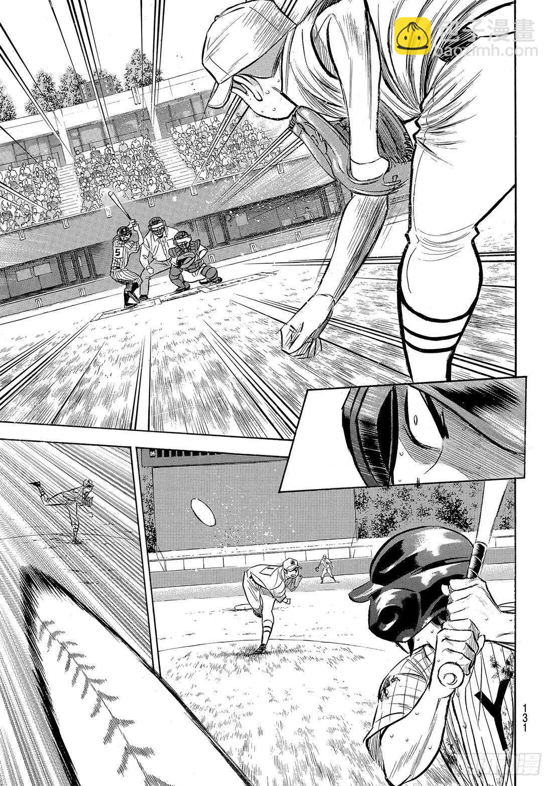 🍲钻石王牌 act2 第181话 去年的自己 第6页