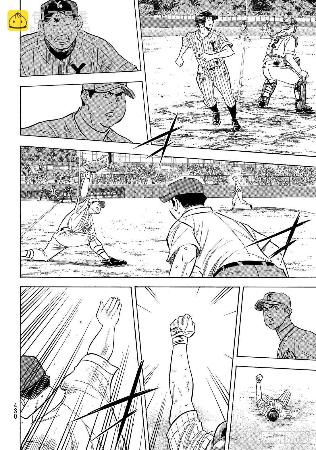 🍲钻石王牌 act2 第183话 第四棒的男人 第19页