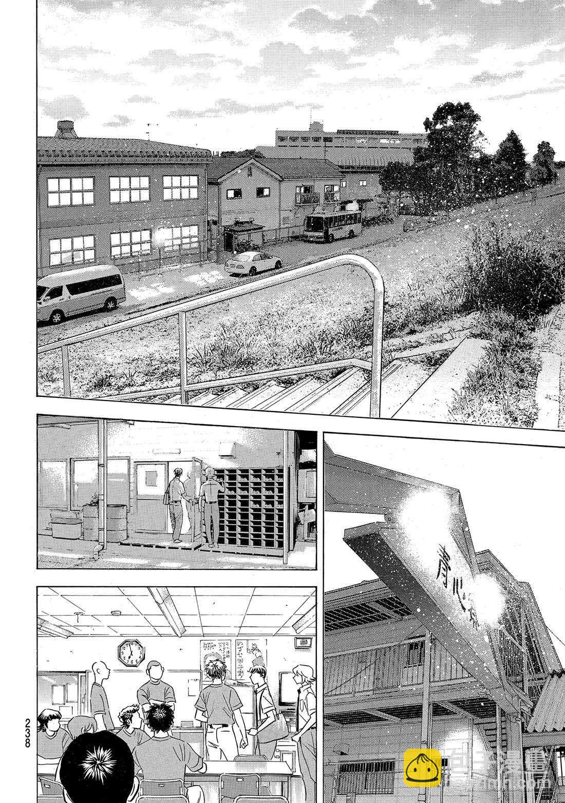 🍲钻石王牌 act2 第187话 胜者之路 第17页