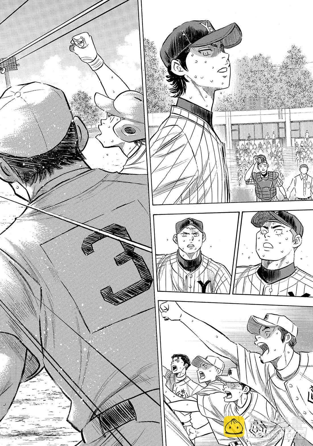 🍲钻石王牌 act2 第187话 胜者之路 第3页