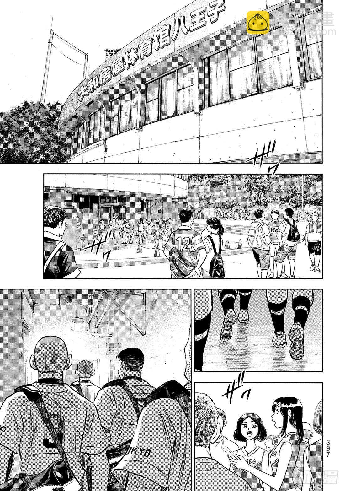 🍲钻石王牌 act2 第189话 这样一个地方 第2页