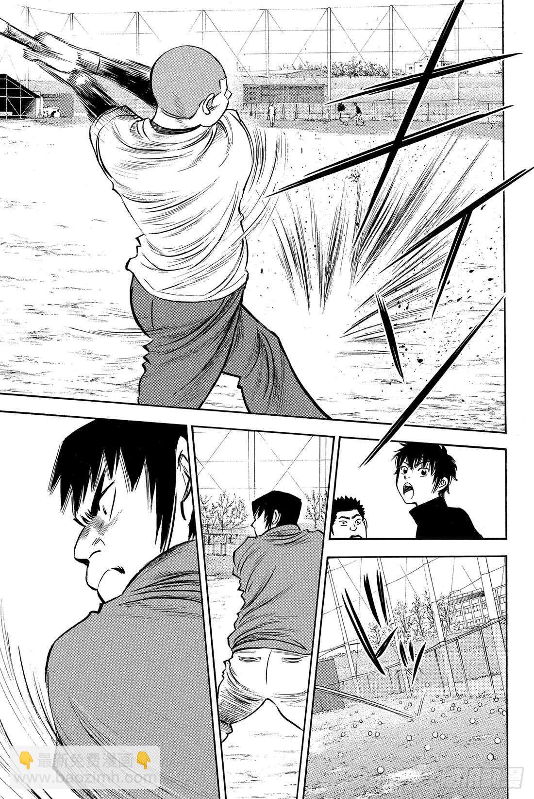 🍲钻石王牌 act2 第21话 空缺 第6页