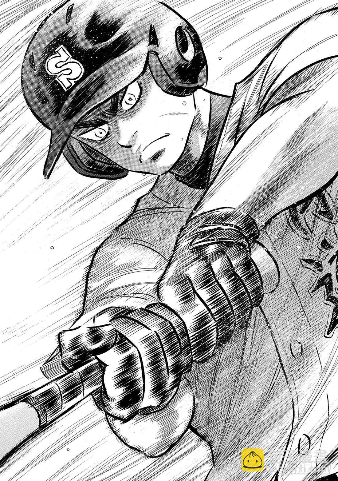 🍲钻石王牌 act2 第207话 强音 第17页
