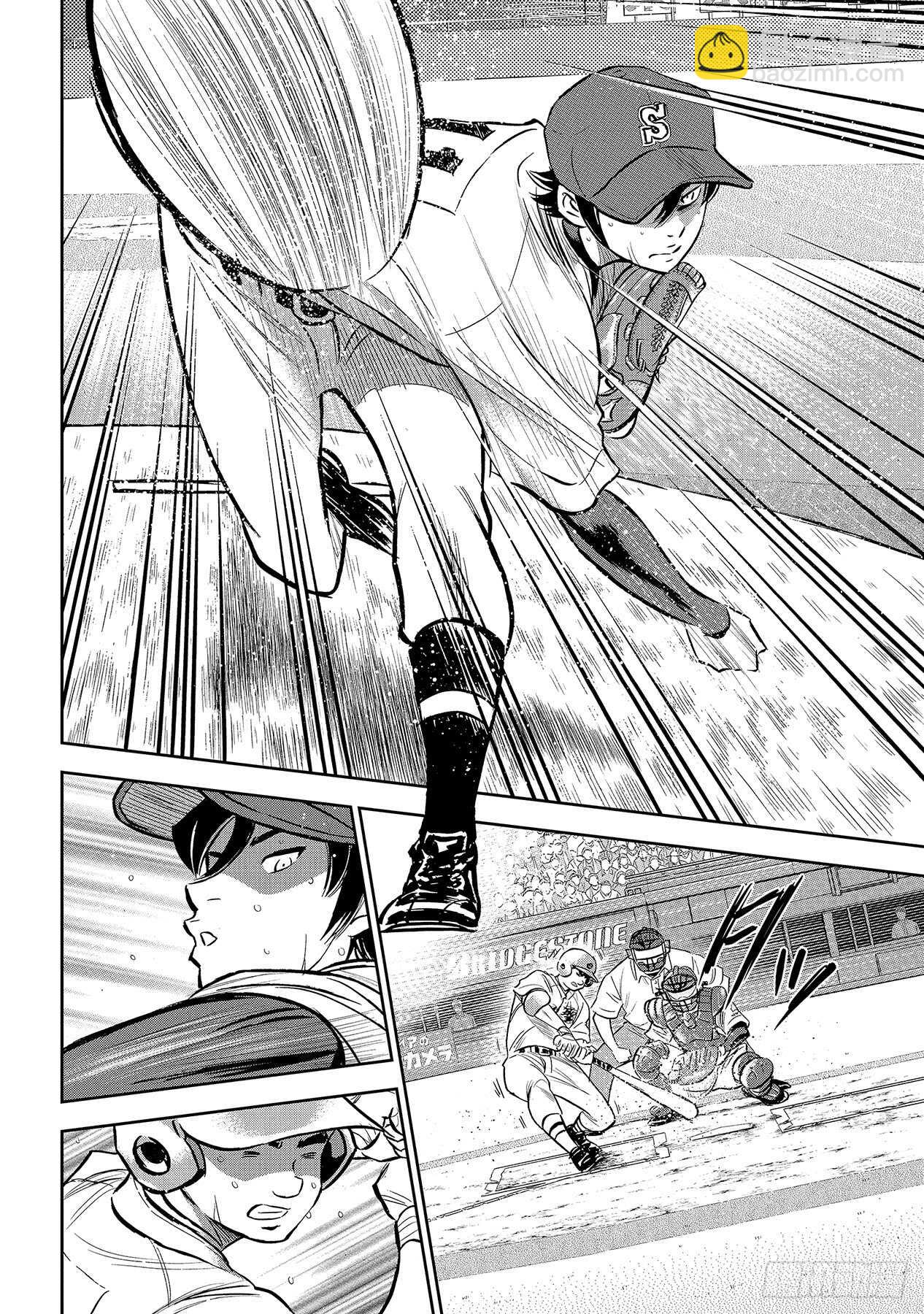 🍲钻石王牌 act2 第215话 保留 第18页