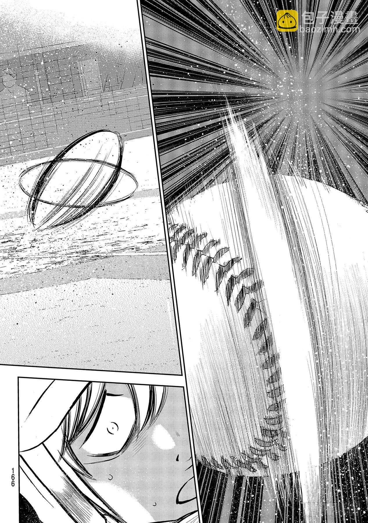 🍲钻石王牌 act2 第225话 未知 第2页