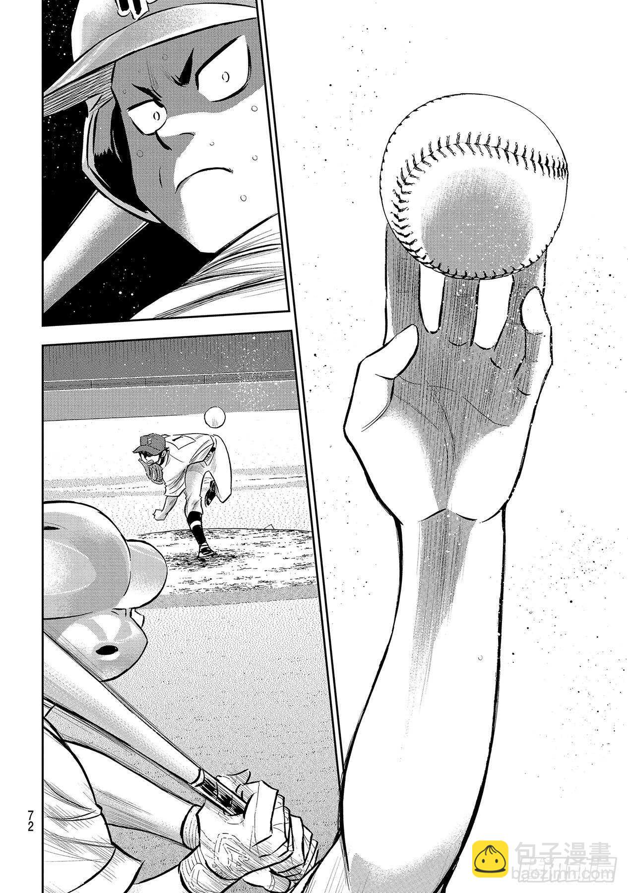 🍲钻石王牌 act2 第244话 代表 第10页