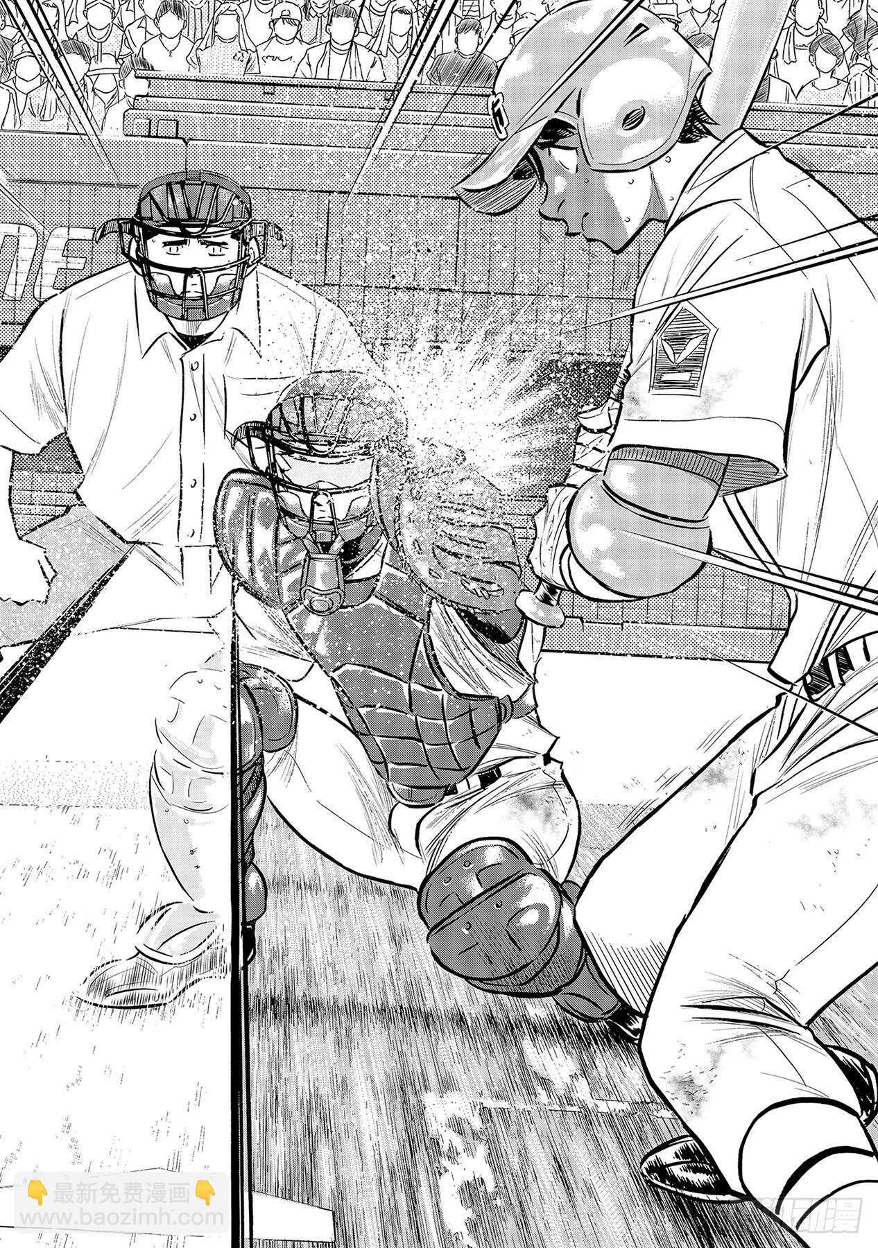 🍲钻石王牌 act2 第244话 代表 第16页