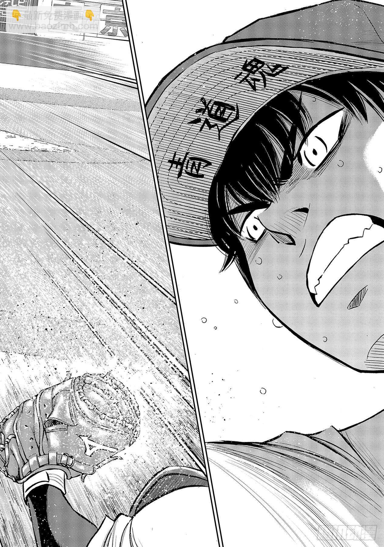 🍲钻石王牌 act2 第244话 代表 第18页