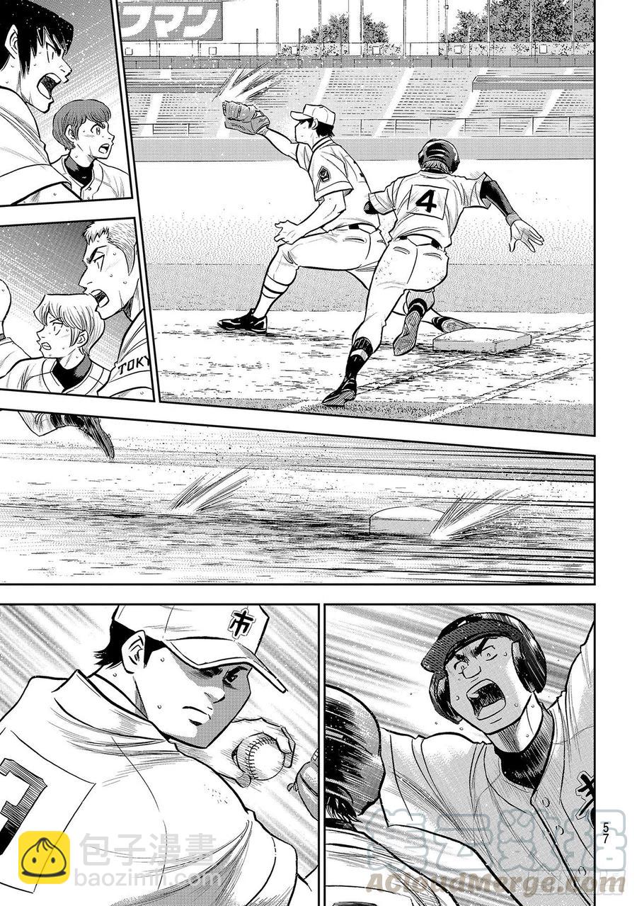 🍲钻石王牌 act2 第247话 学长们 第5页