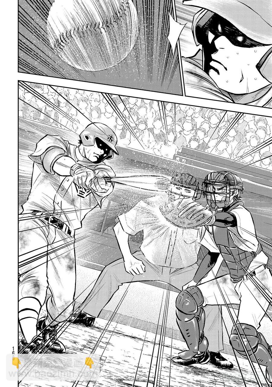 🍲钻石王牌 act2 第253话 投进那只手套里 第8页