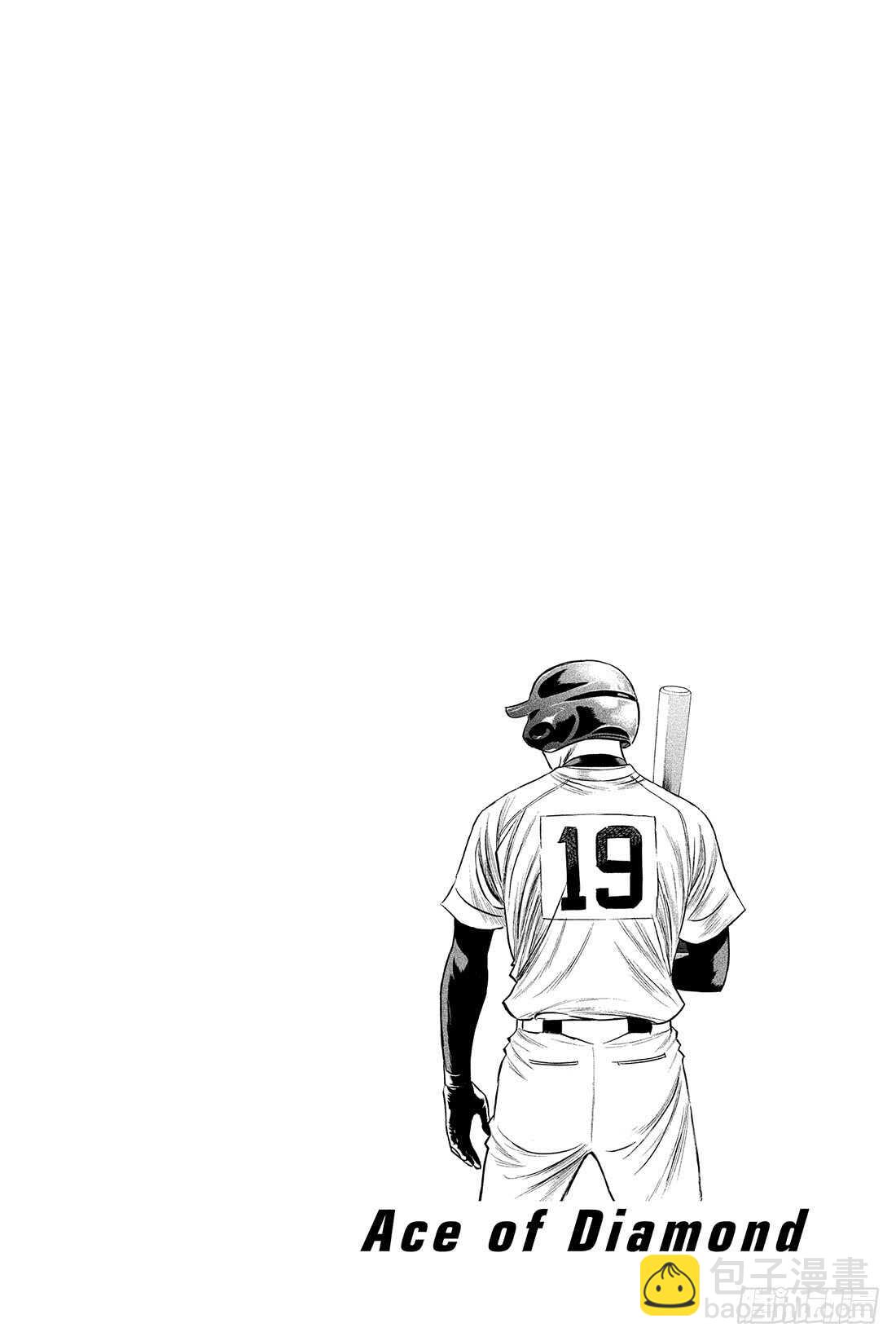 🍲钻石王牌 act2 第27话 初次上阵 第23页