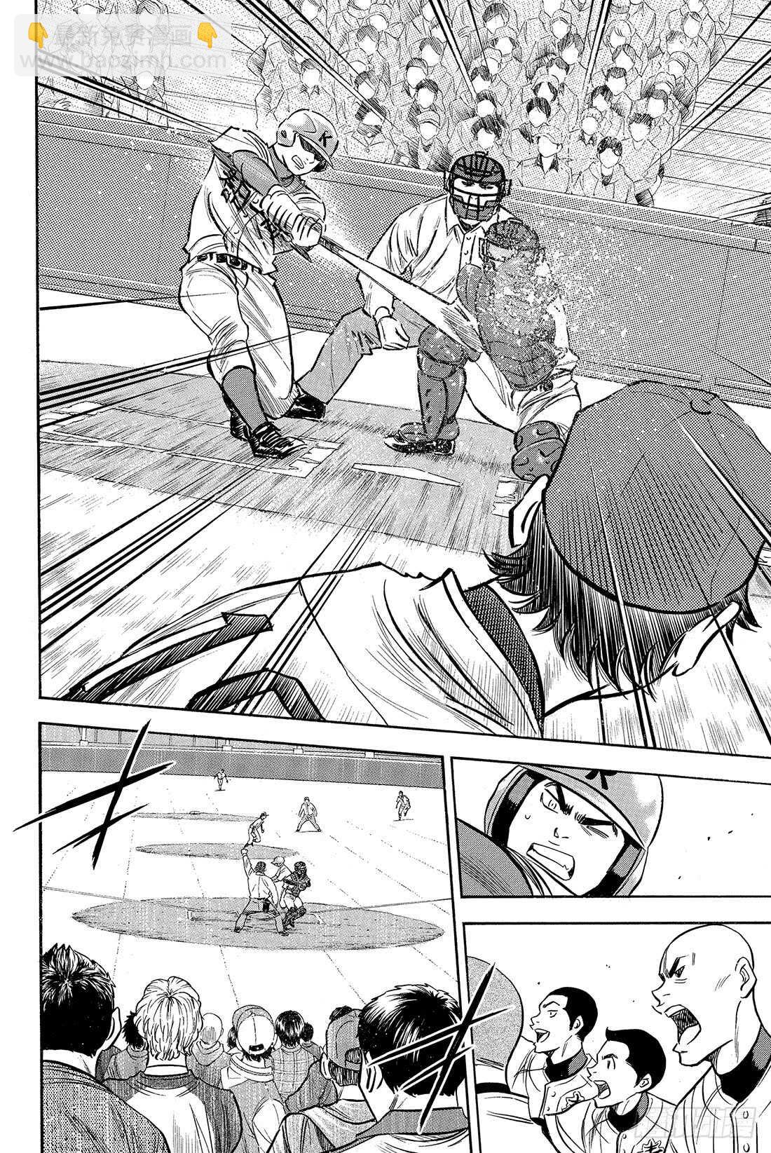 🍲钻石王牌 act2 第27话 初次上阵 第7页