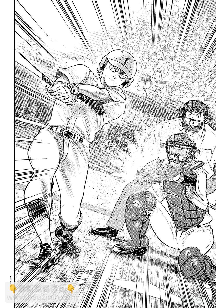🍲钻石王牌 act2 第272话 记忆 第16页