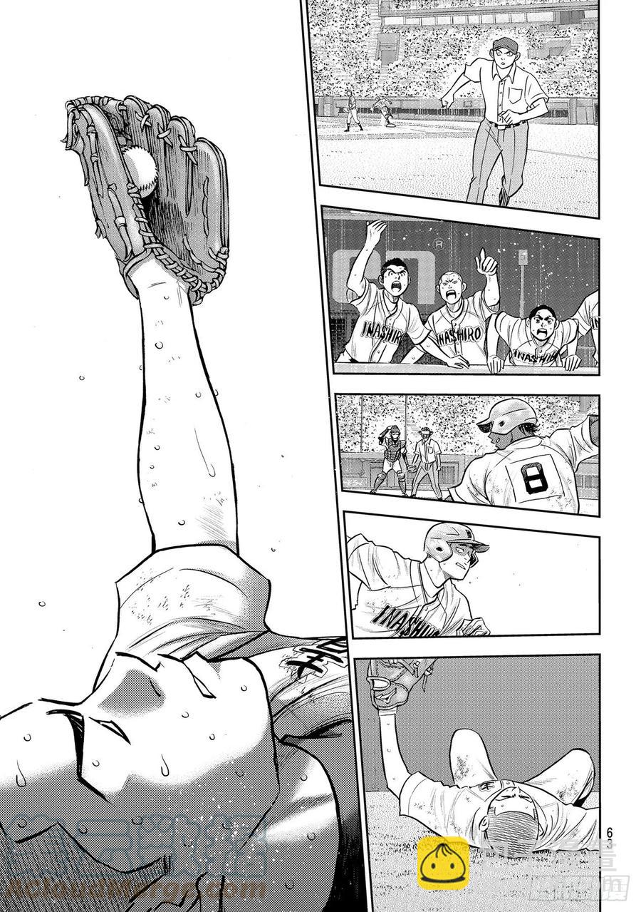 🍲钻石王牌 act2 第278话 向往英雄 第3页