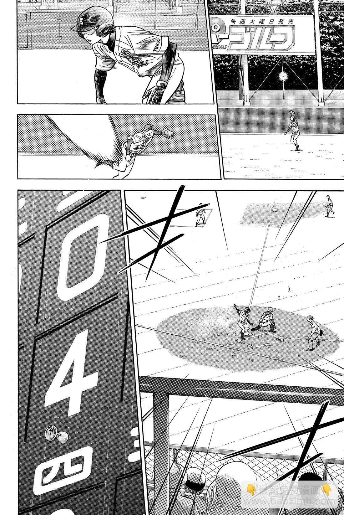 🍲钻石王牌 act2 第29话 是期待还是愿望 第9页