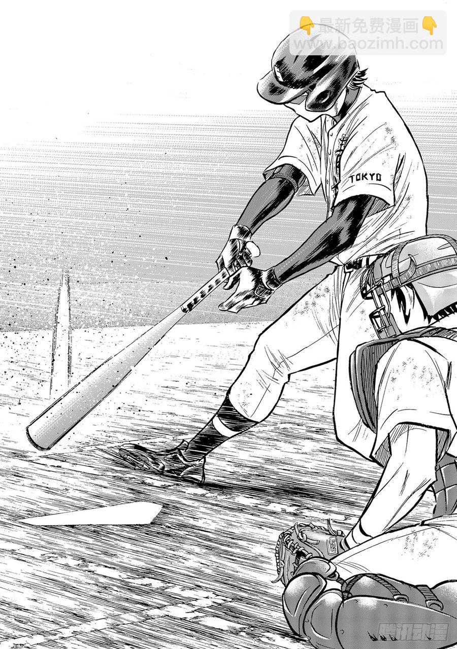 🍲钻石王牌 act2 第282话 梦幻 第6页
