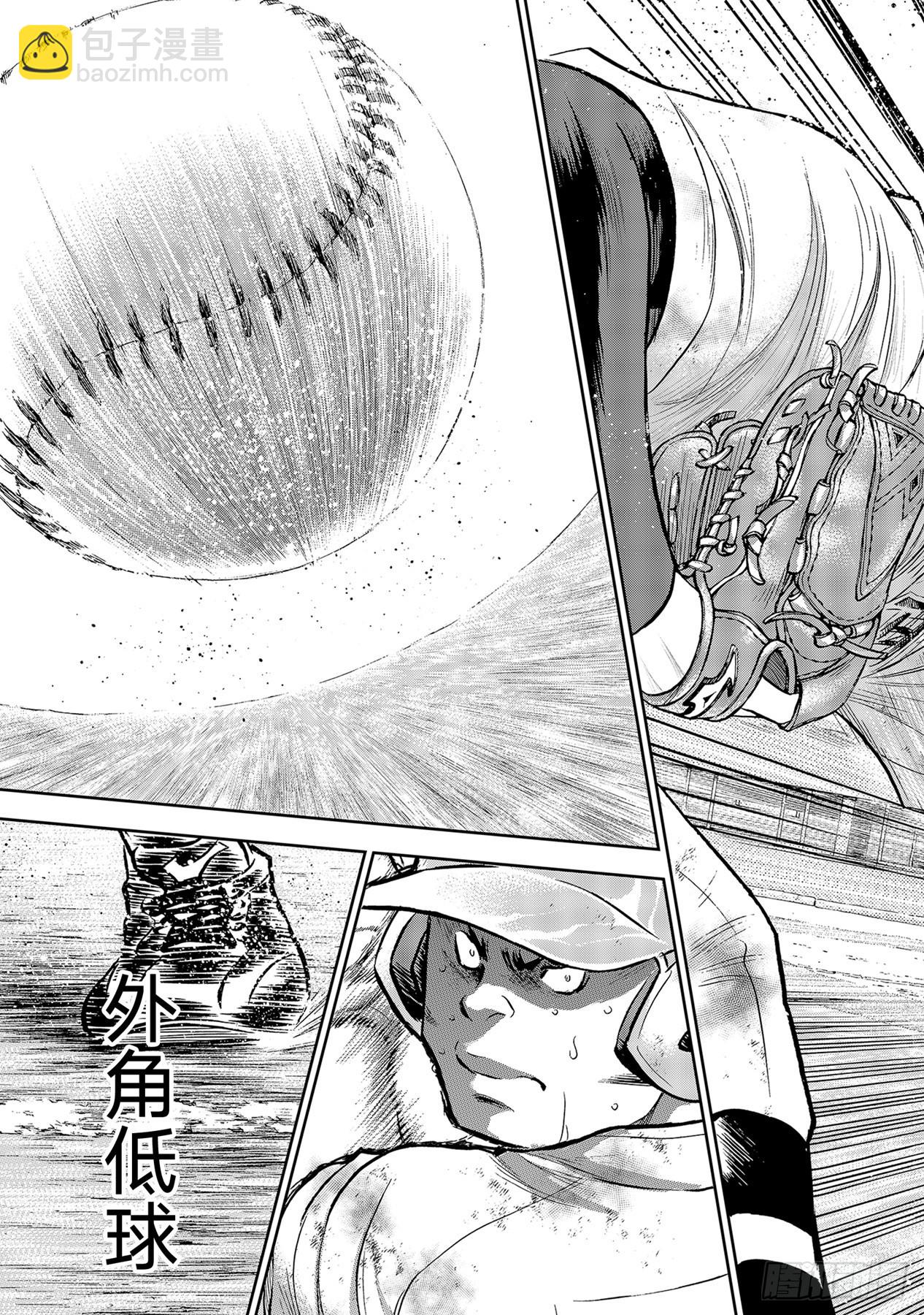 🍲钻石王牌 act2 第295话 挥棒！ 第15页