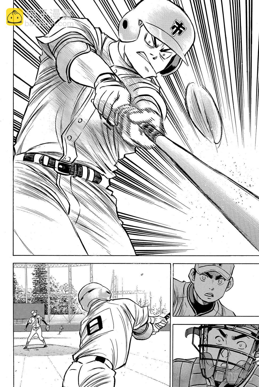 🍲钻石王牌 act2 第31话 其他队的王牌 第7页