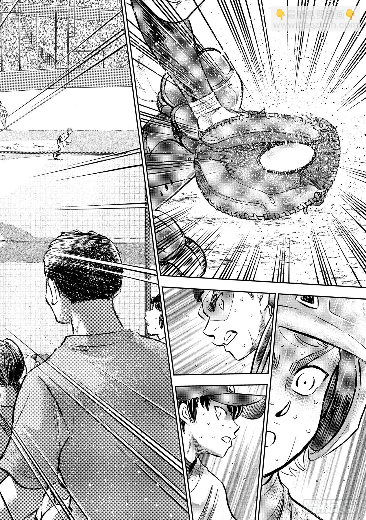 🍲钻石王牌 act2 第303话 球探看中的人 第22页