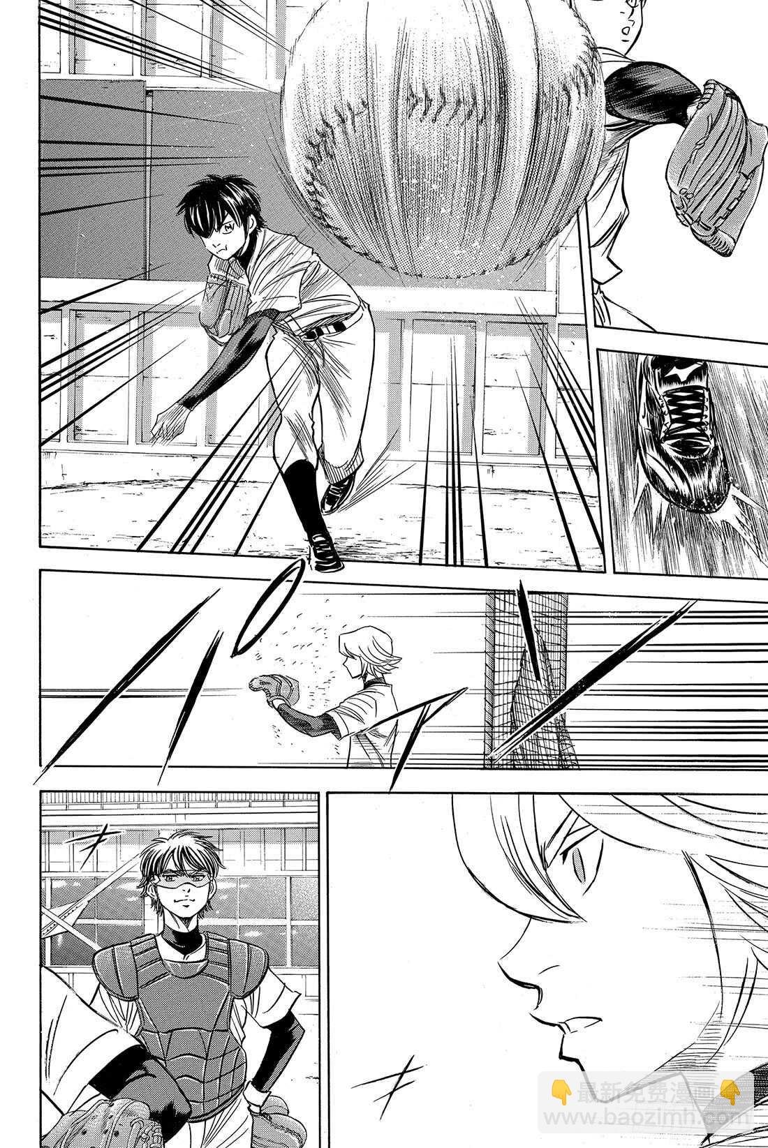 🍲钻石王牌 act2 第35话 铁三角 第13页