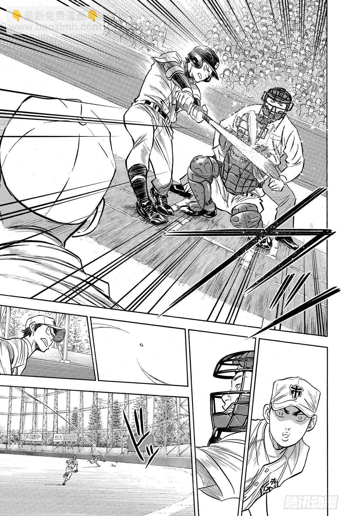🍲钻石王牌 act2 第37话 先攻 第20页