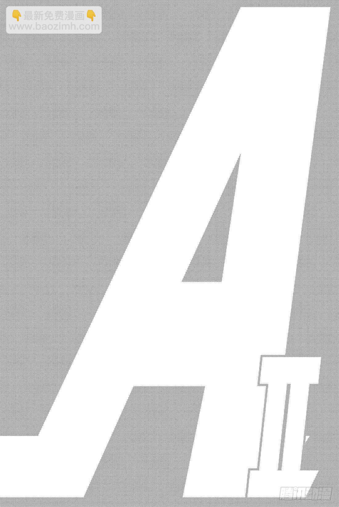 🍲钻石王牌 act2 第37话 先攻 第3页