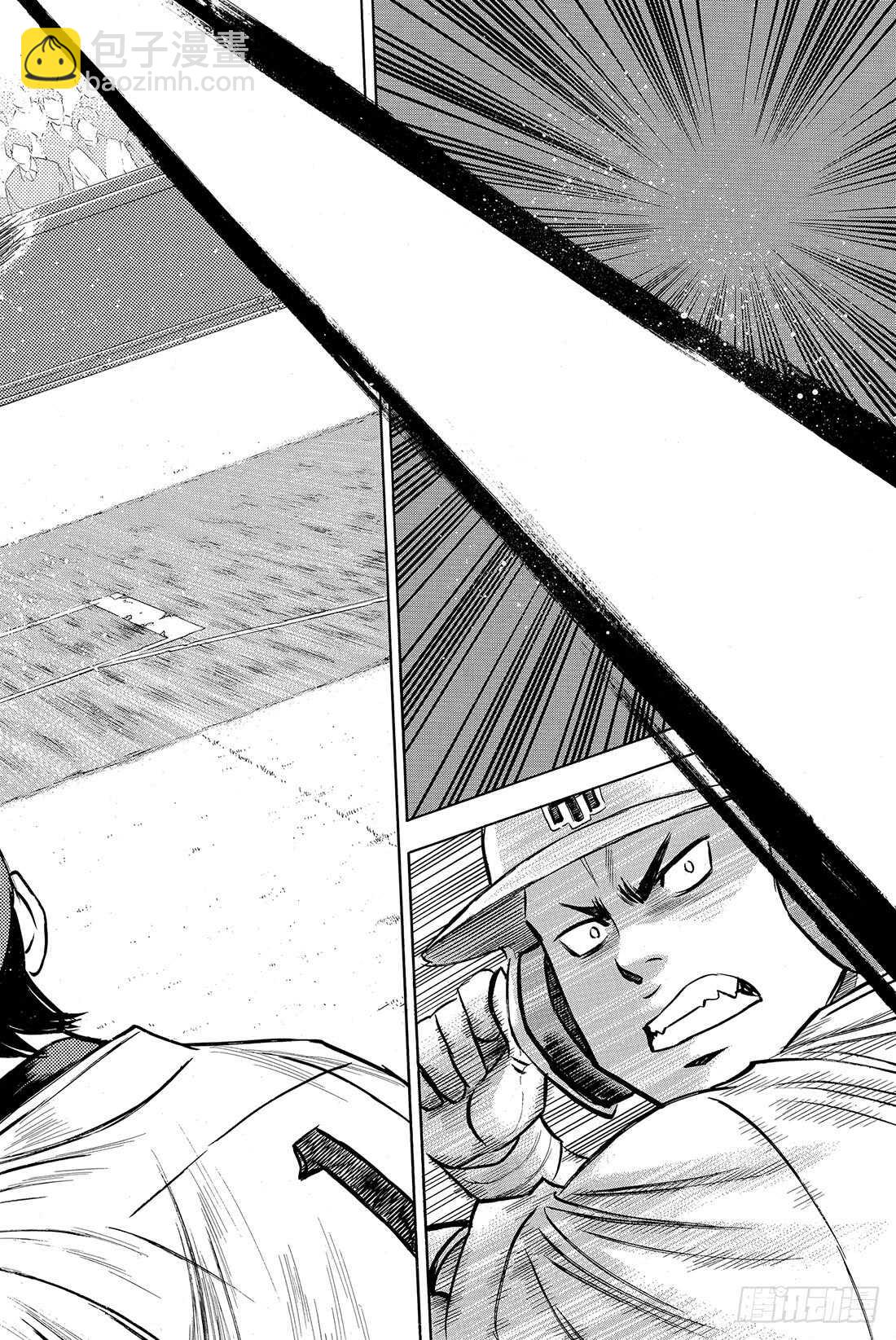🍲钻石王牌 act2 第39话 迹象 第11页