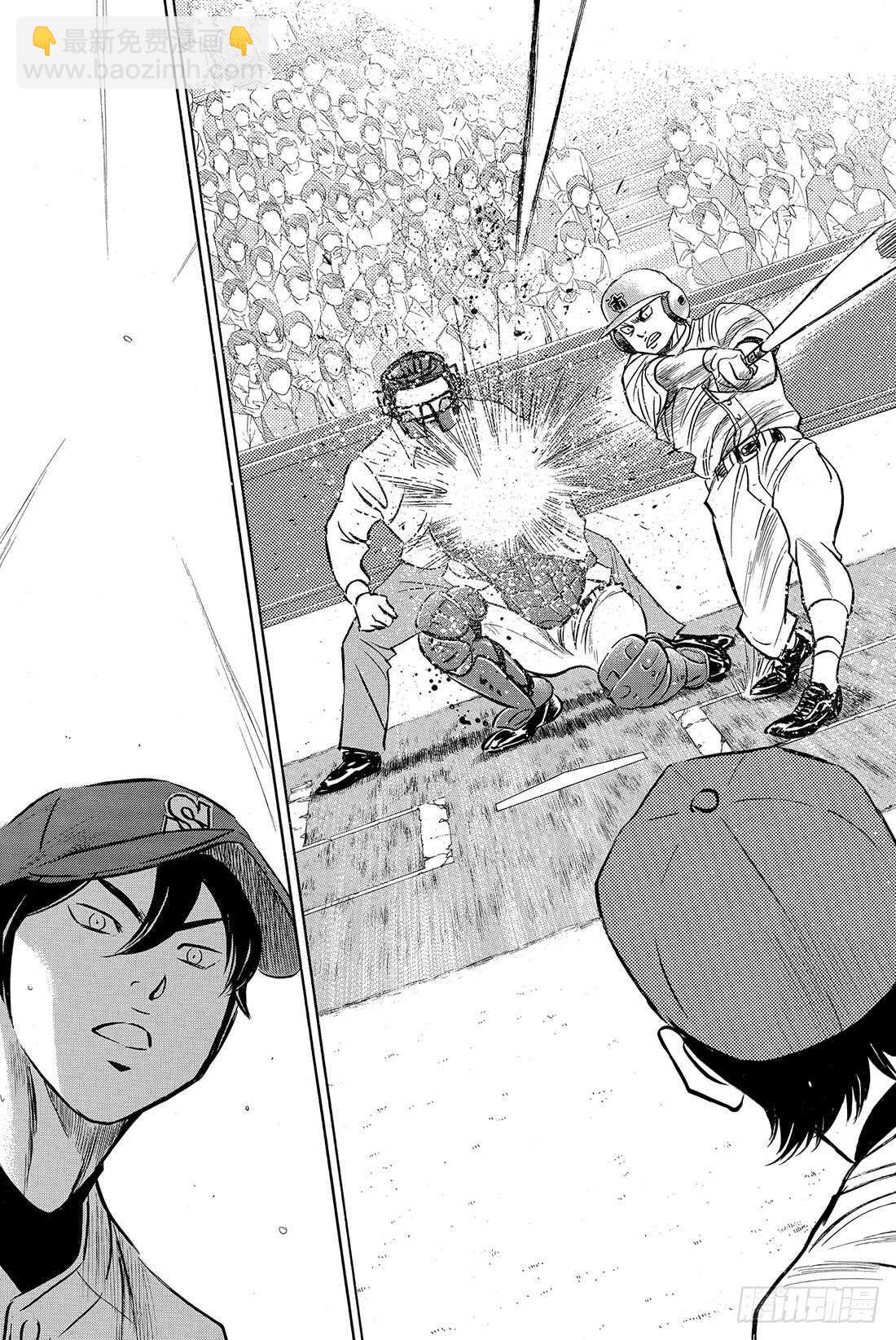 🍲钻石王牌 act2 第39话 迹象 第12页
