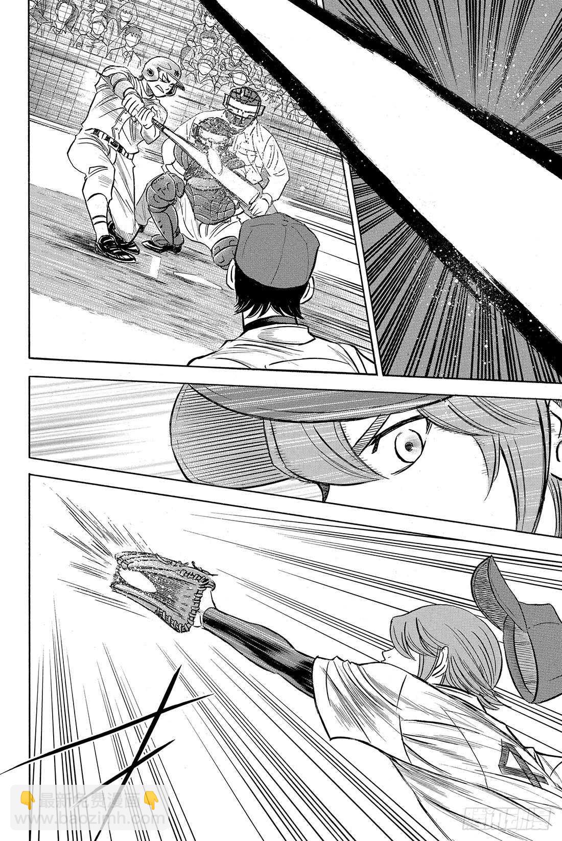 🍲钻石王牌 act2 第39话 迹象 第17页