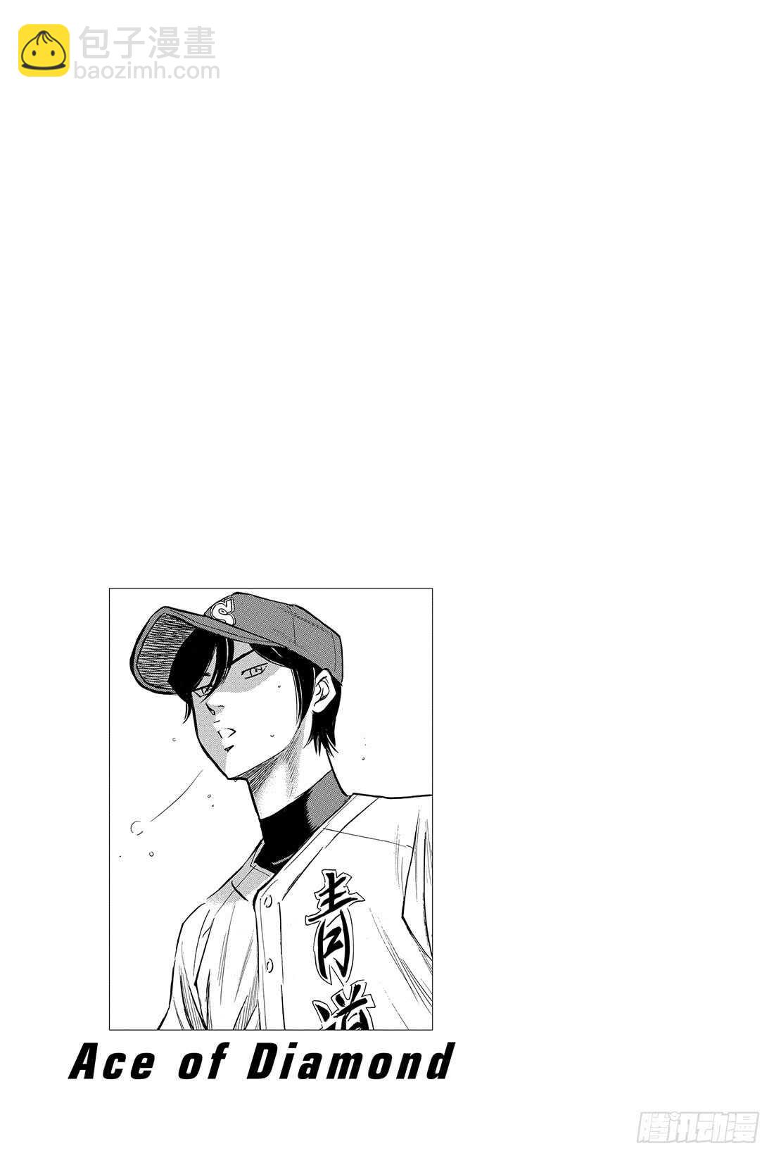 🍲钻石王牌 act2 第39话 迹象 第22页
