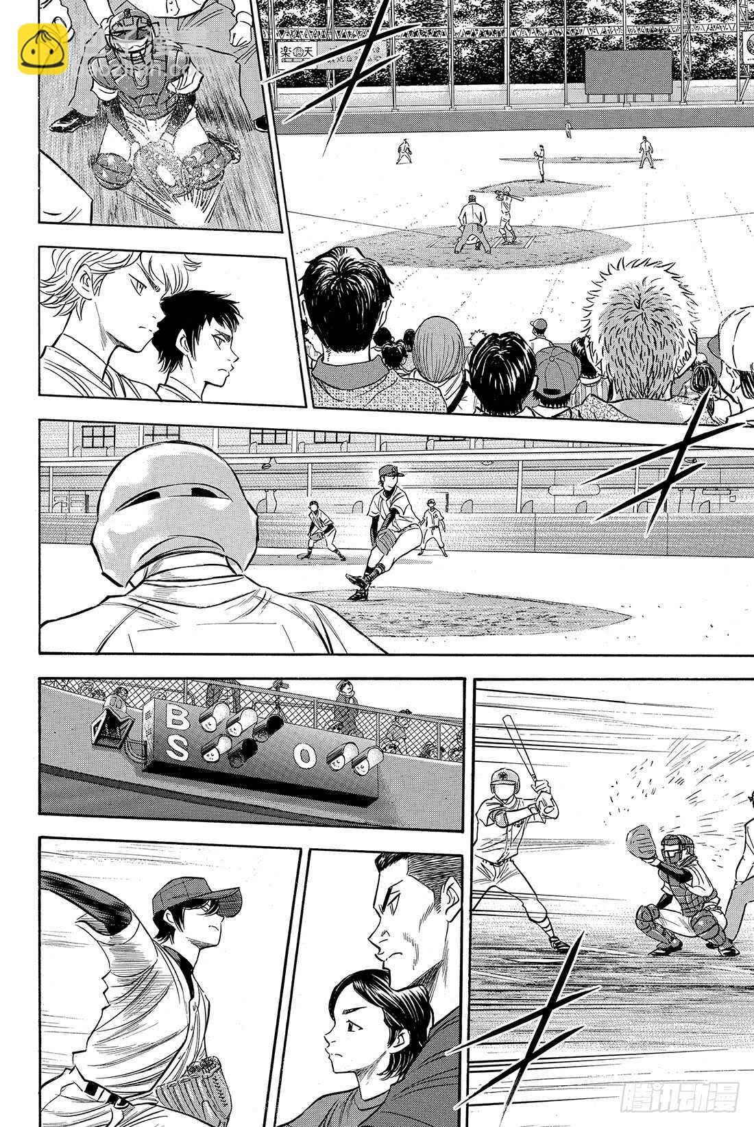 🍲钻石王牌 act2 第39话 迹象 第3页
