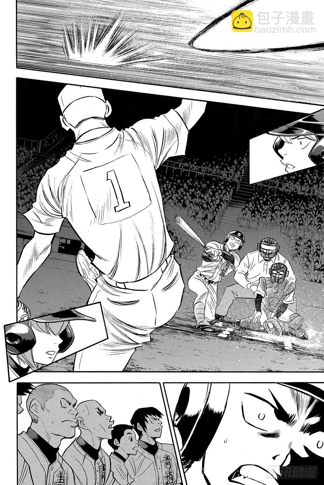 🍲钻石王牌 act2 第5话 棒球天才 第13页