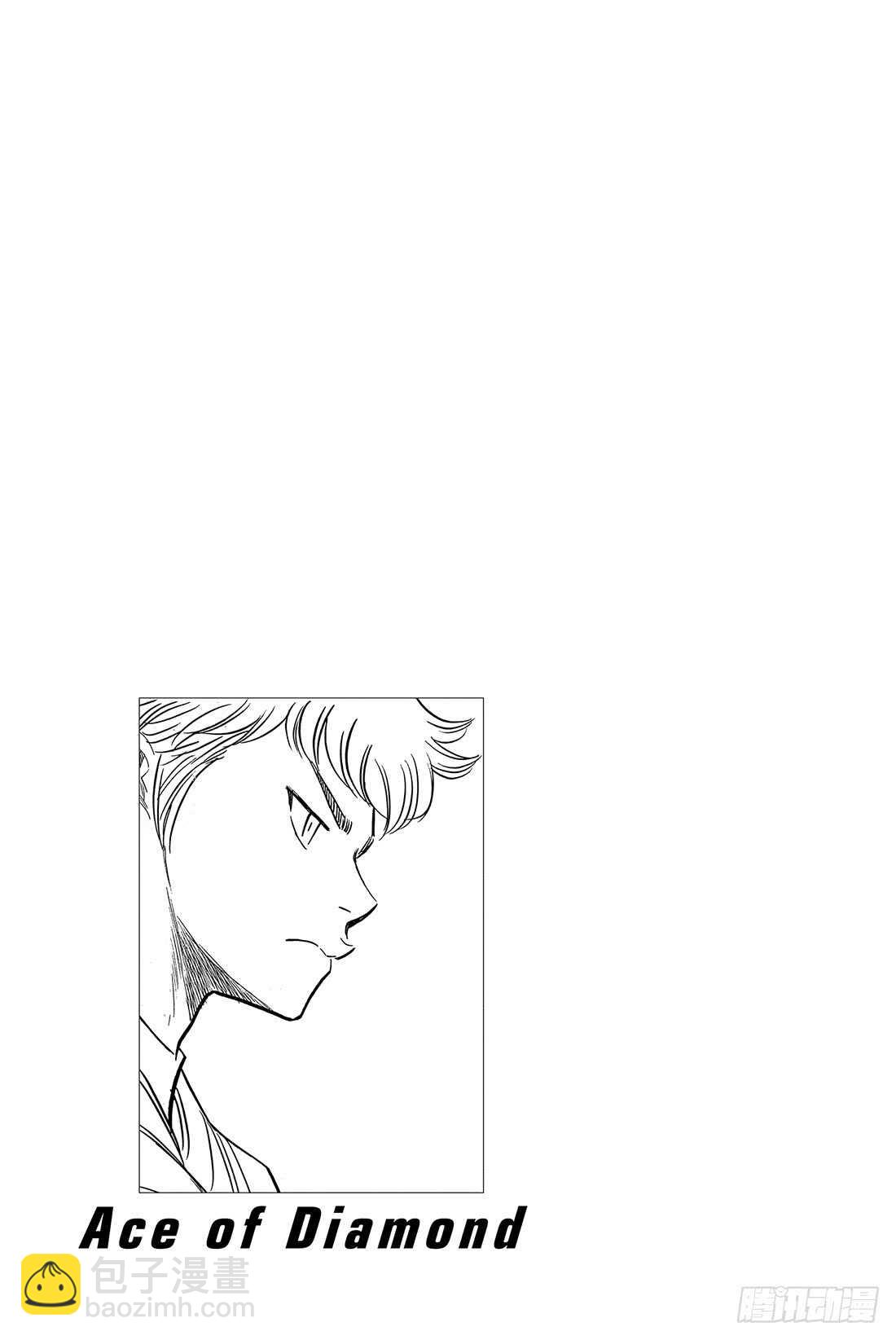 🍲钻石王牌 act2 第41话 有心理负担的人 第22页