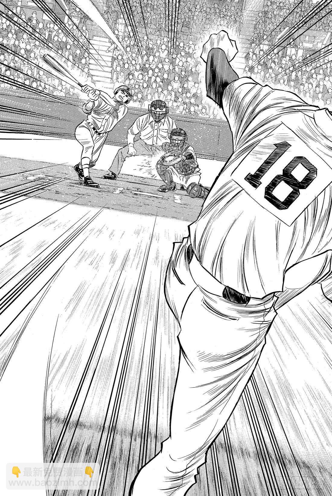 🍲钻石王牌 act2 第43话 迎击 第14页