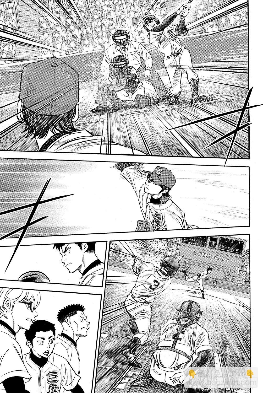 🍲钻石王牌 act2 第7话 呼应 第16页