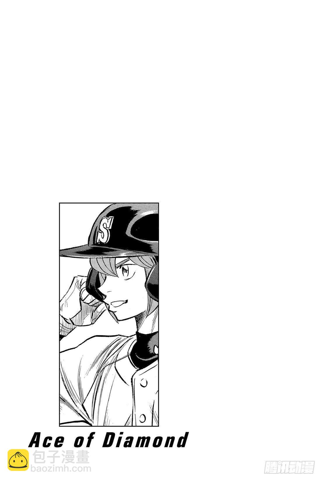 🍲钻石王牌 act2 第61话 洗牌 第22页